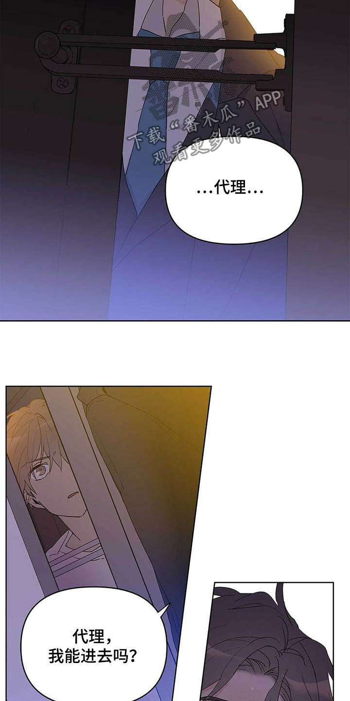第42章：紧拥17