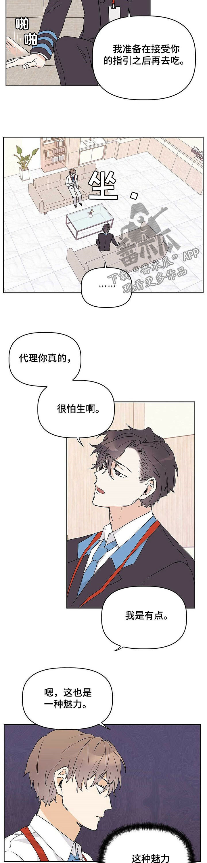 第27章：匹配率5
