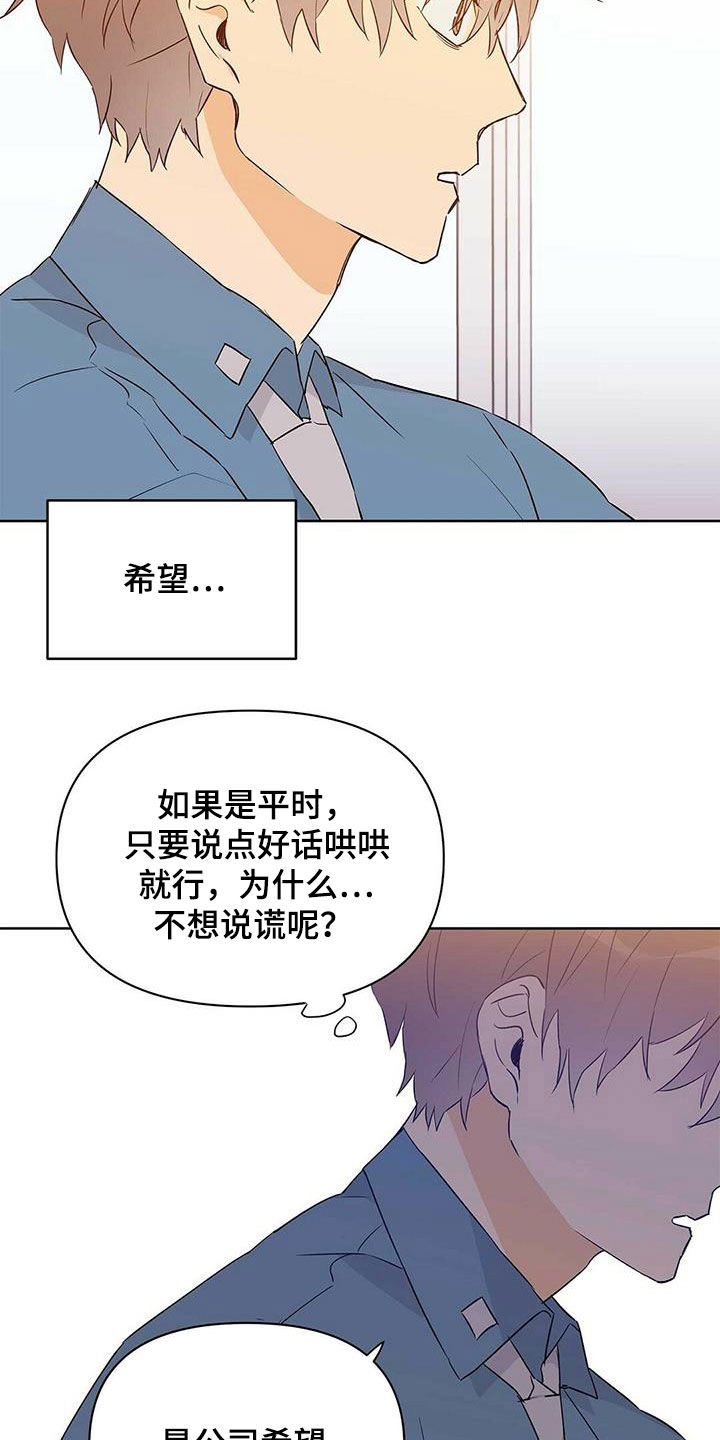 第64章：跟我刻印16