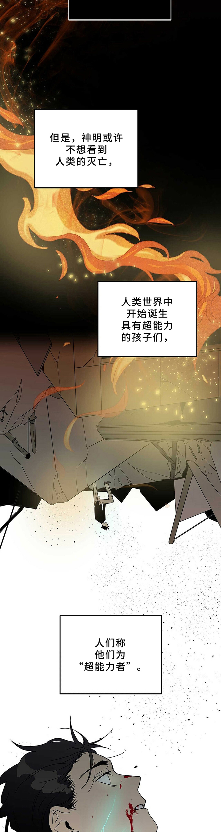 第1章：失恋1