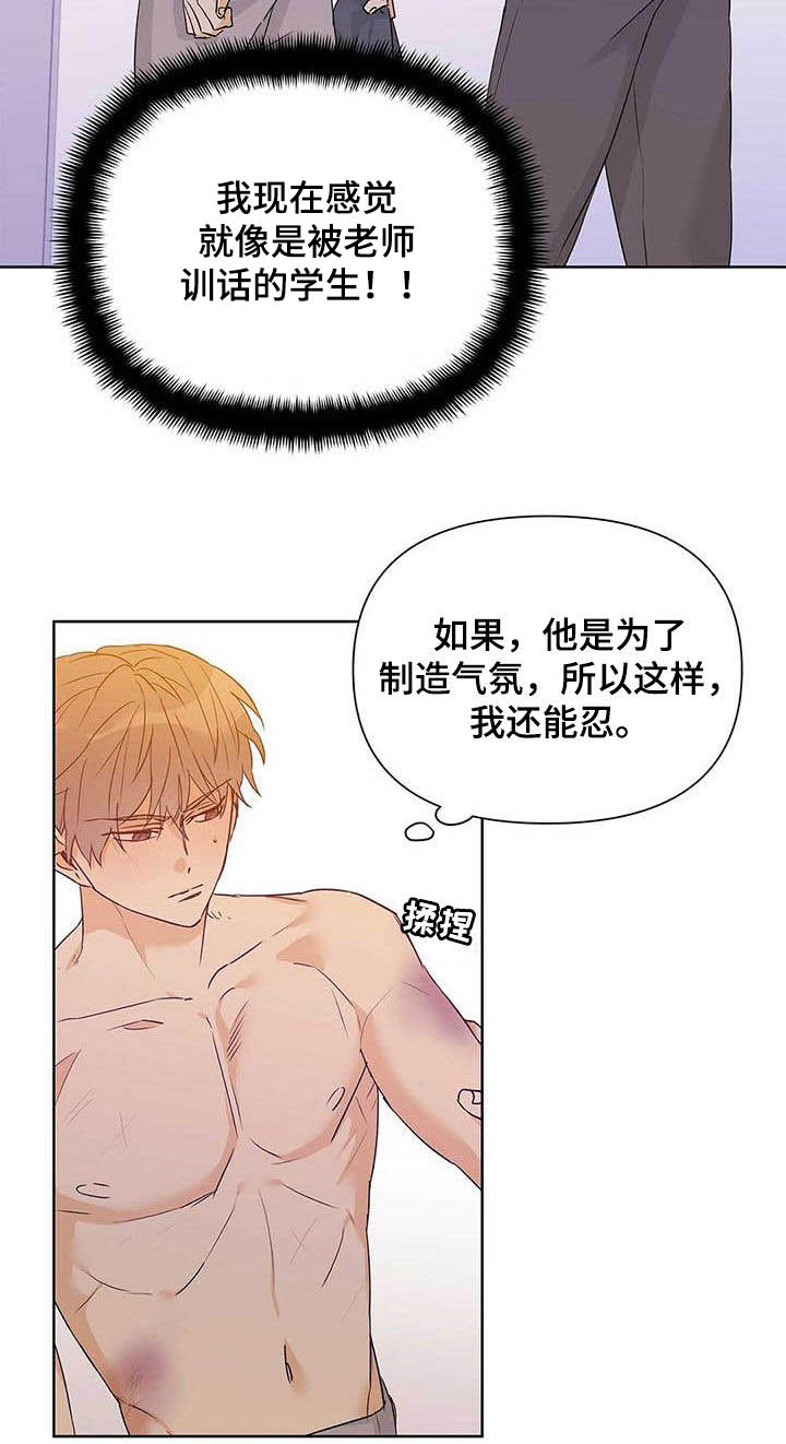 第57章：不要丢下我9