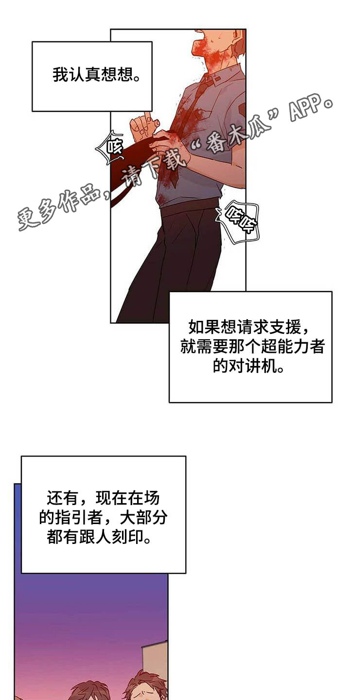第56章：真英雄0