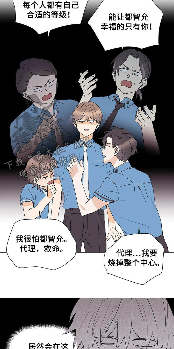 第70章：没法轻易选择15