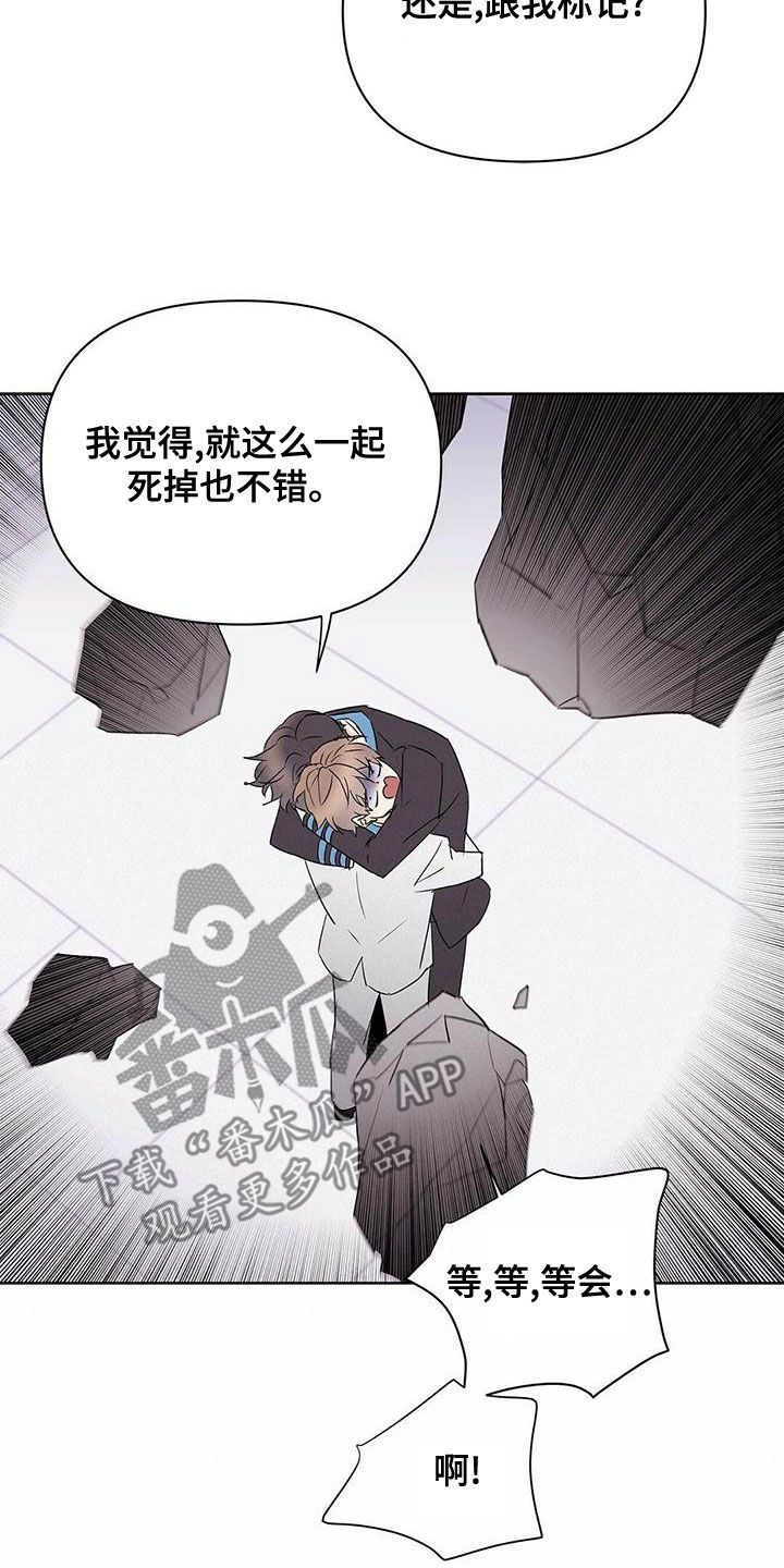 第109章：【第二季】增加条件16