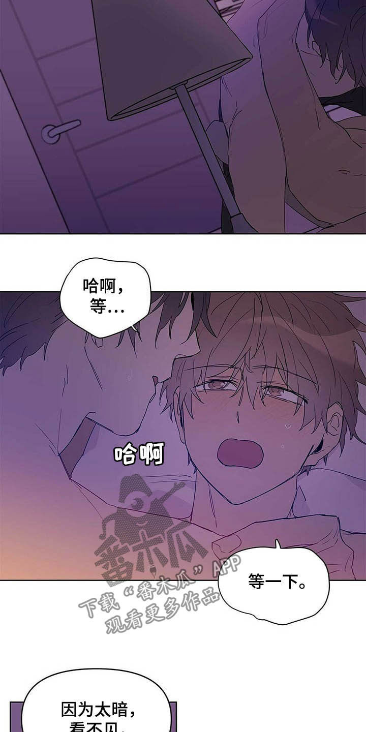 第43章：紧急措施12