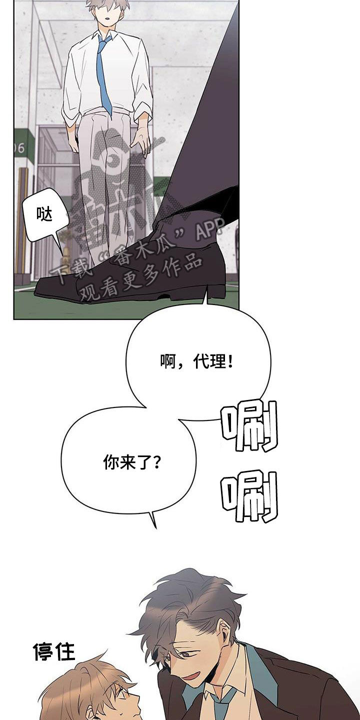 第92章：【第二季】马路杀手8