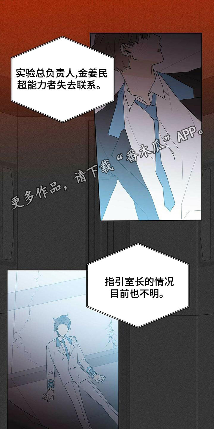 第108章：【第二季】遵守约定0