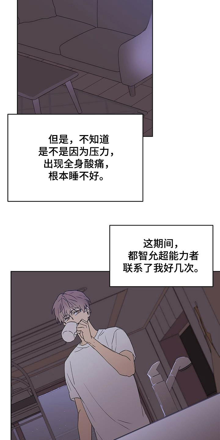 第66章：人事调令20