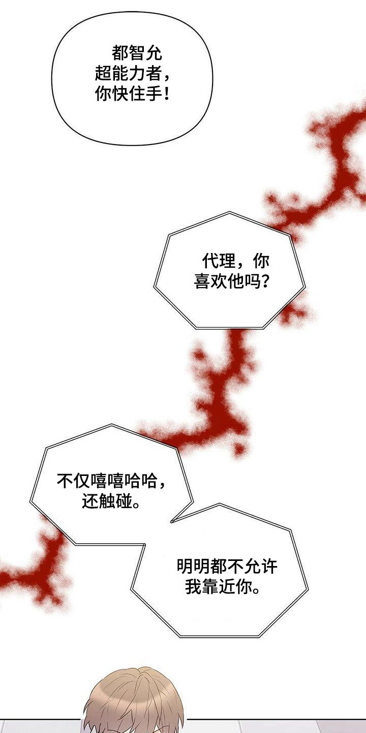 第74章：【第二季】担忧0