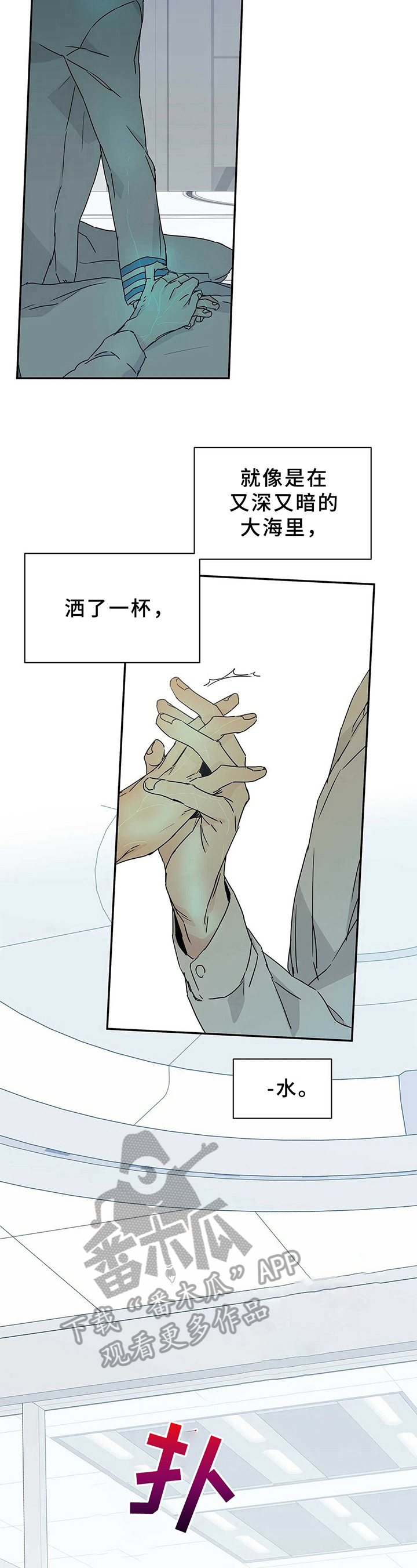 第9章：指引4
