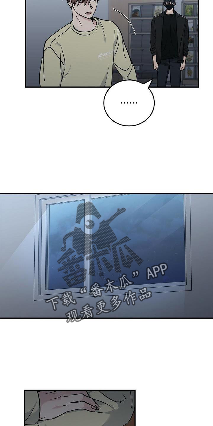 第39章：人心8