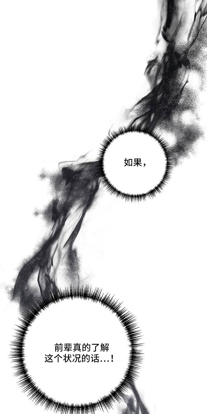 第68章：停电了30