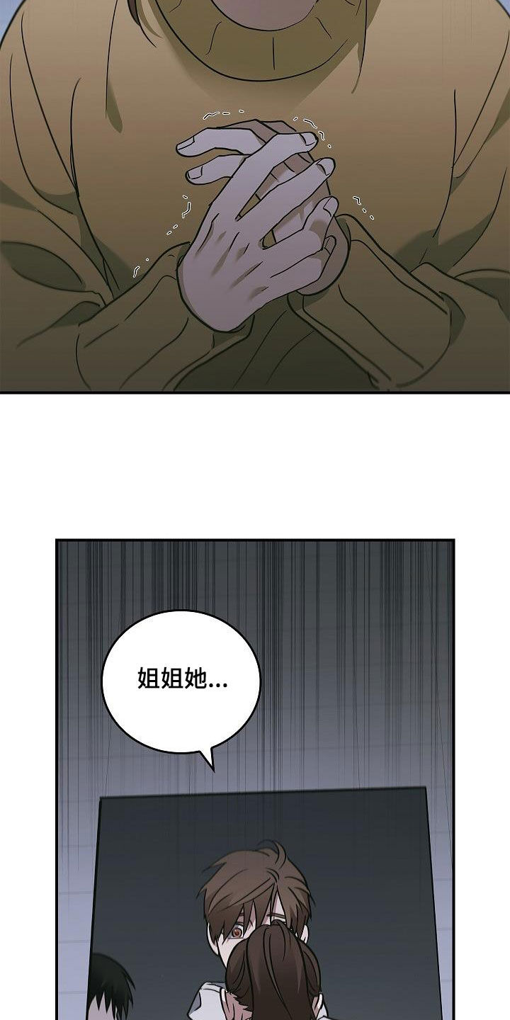 第63章：残害17