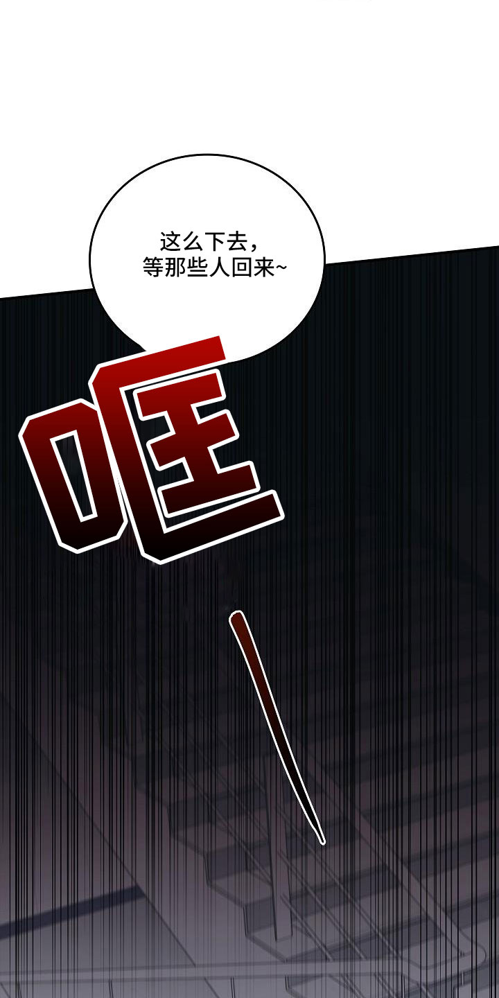 第68章：停电了19