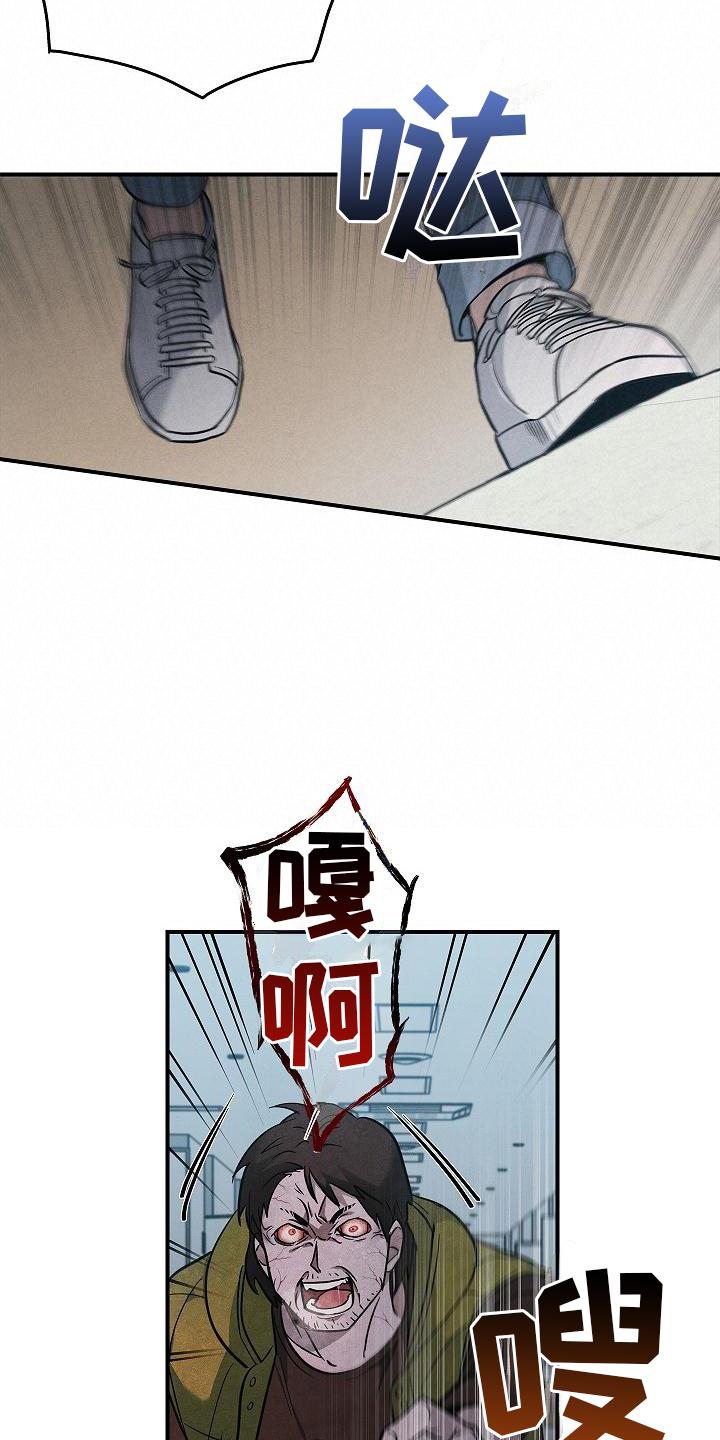 第36章：聪明6