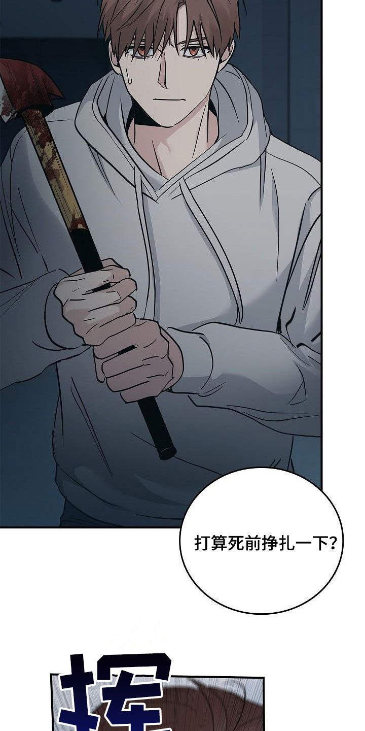 第71章：怪物14