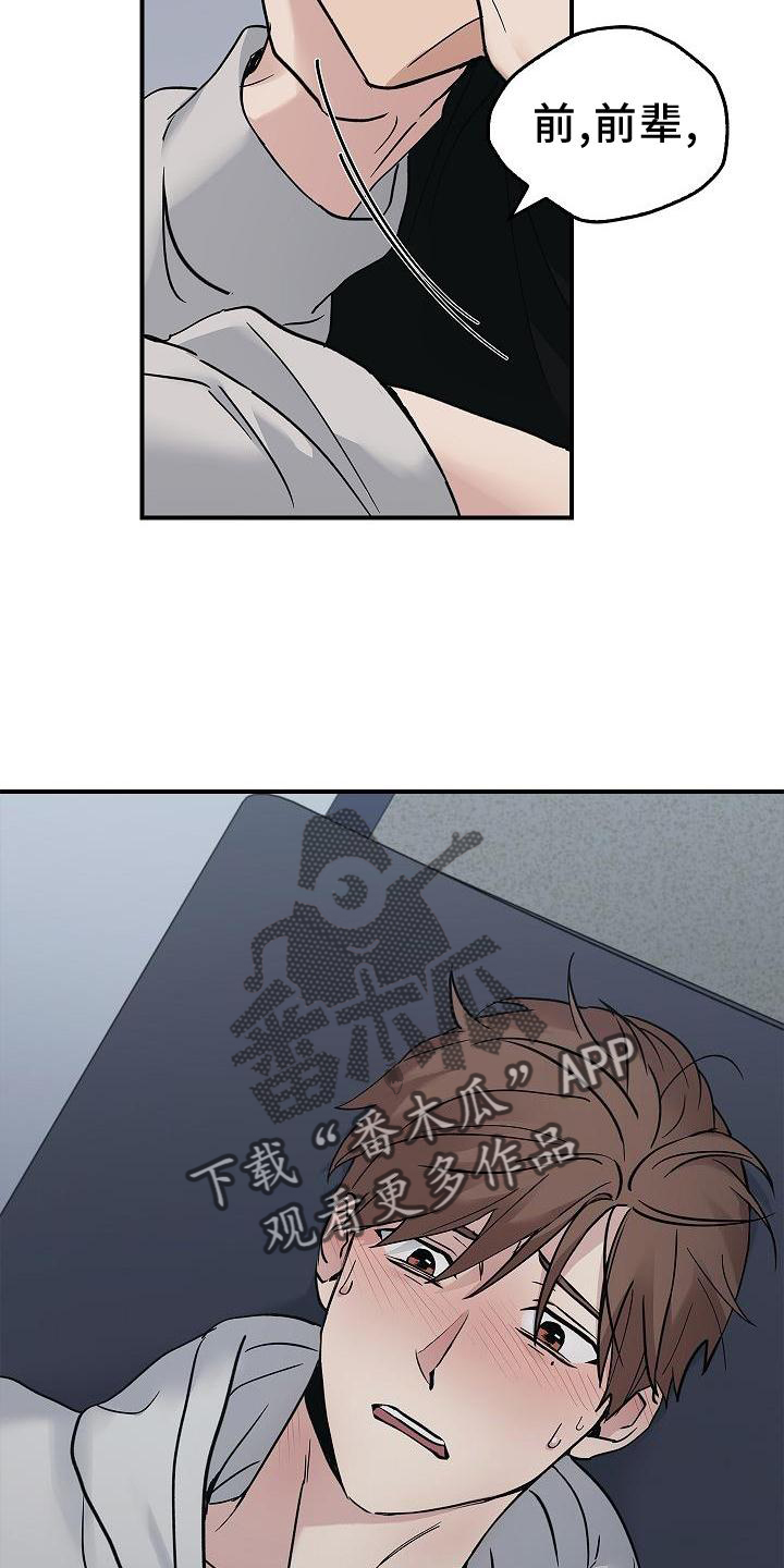 第58章：帮忙15