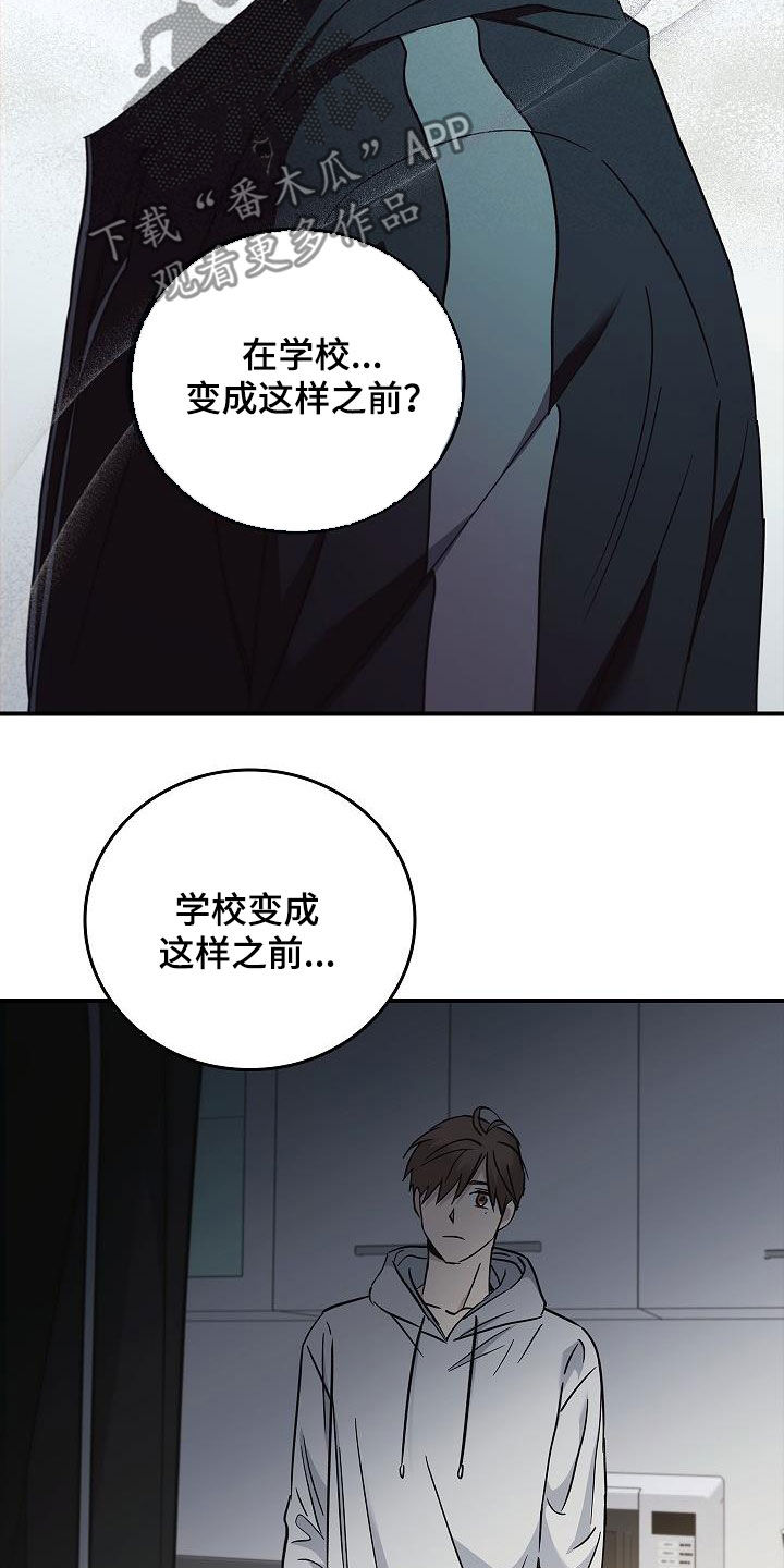 第79章：没见过11