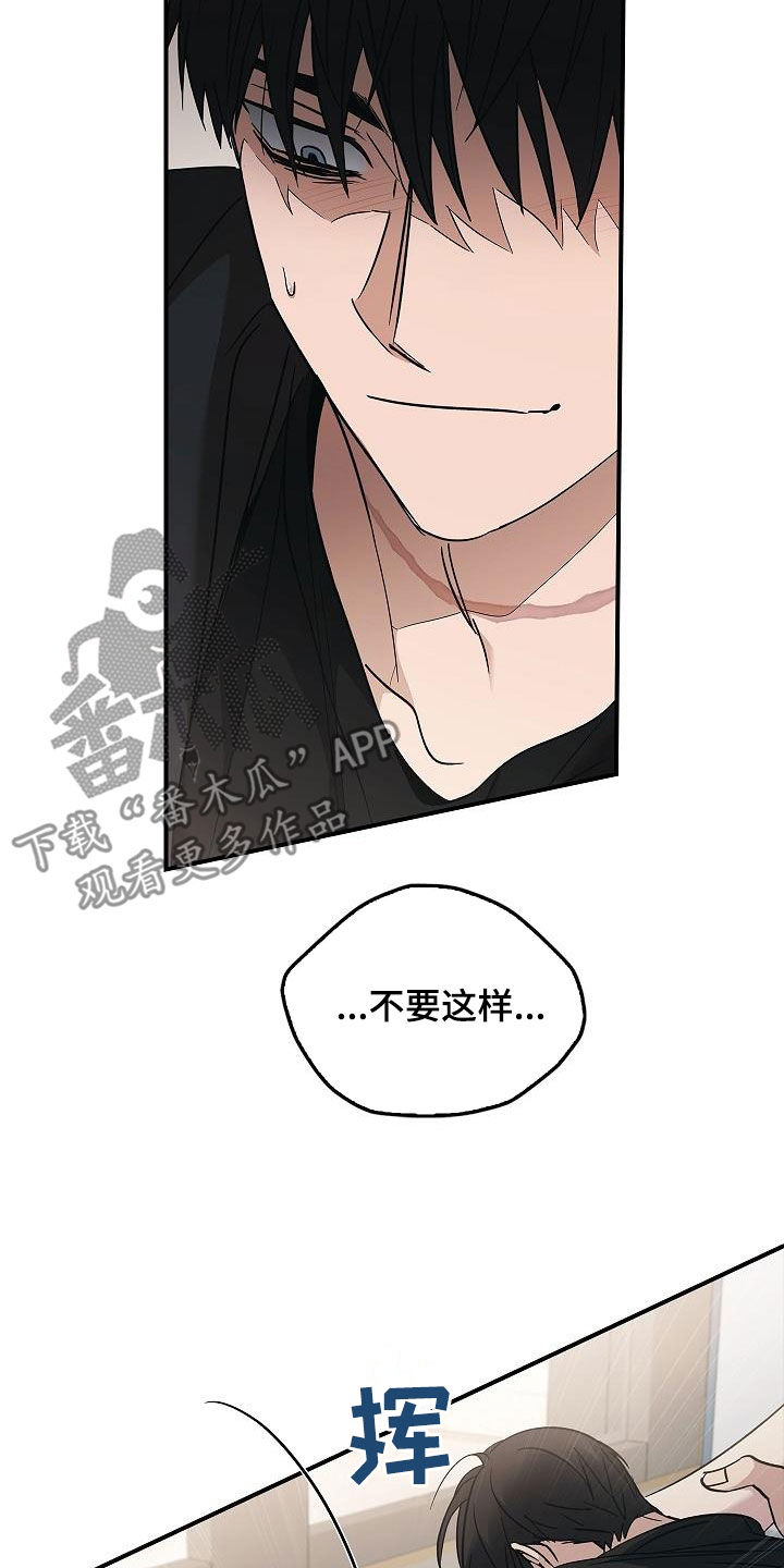 第75章：不要这样21