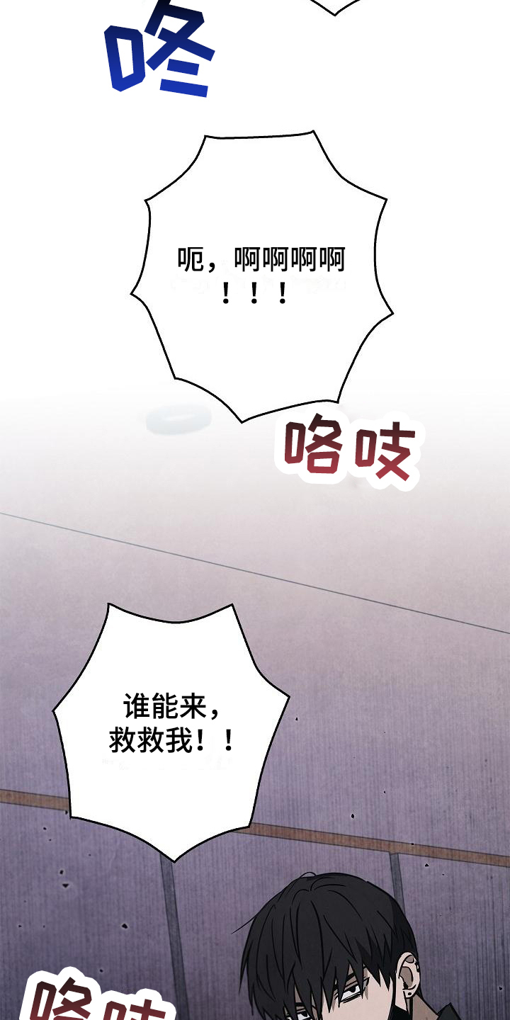 第12章：阻止18