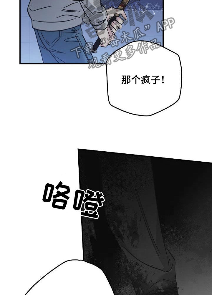 第71章：怪物18