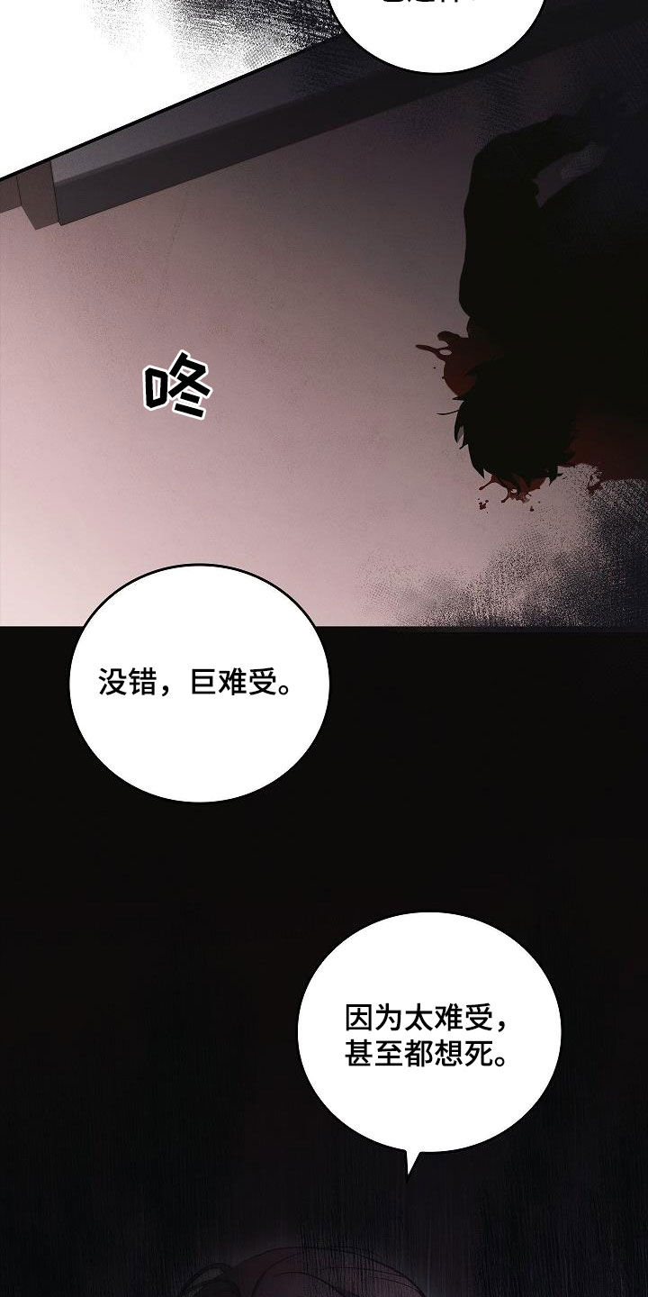第81章：安慰4