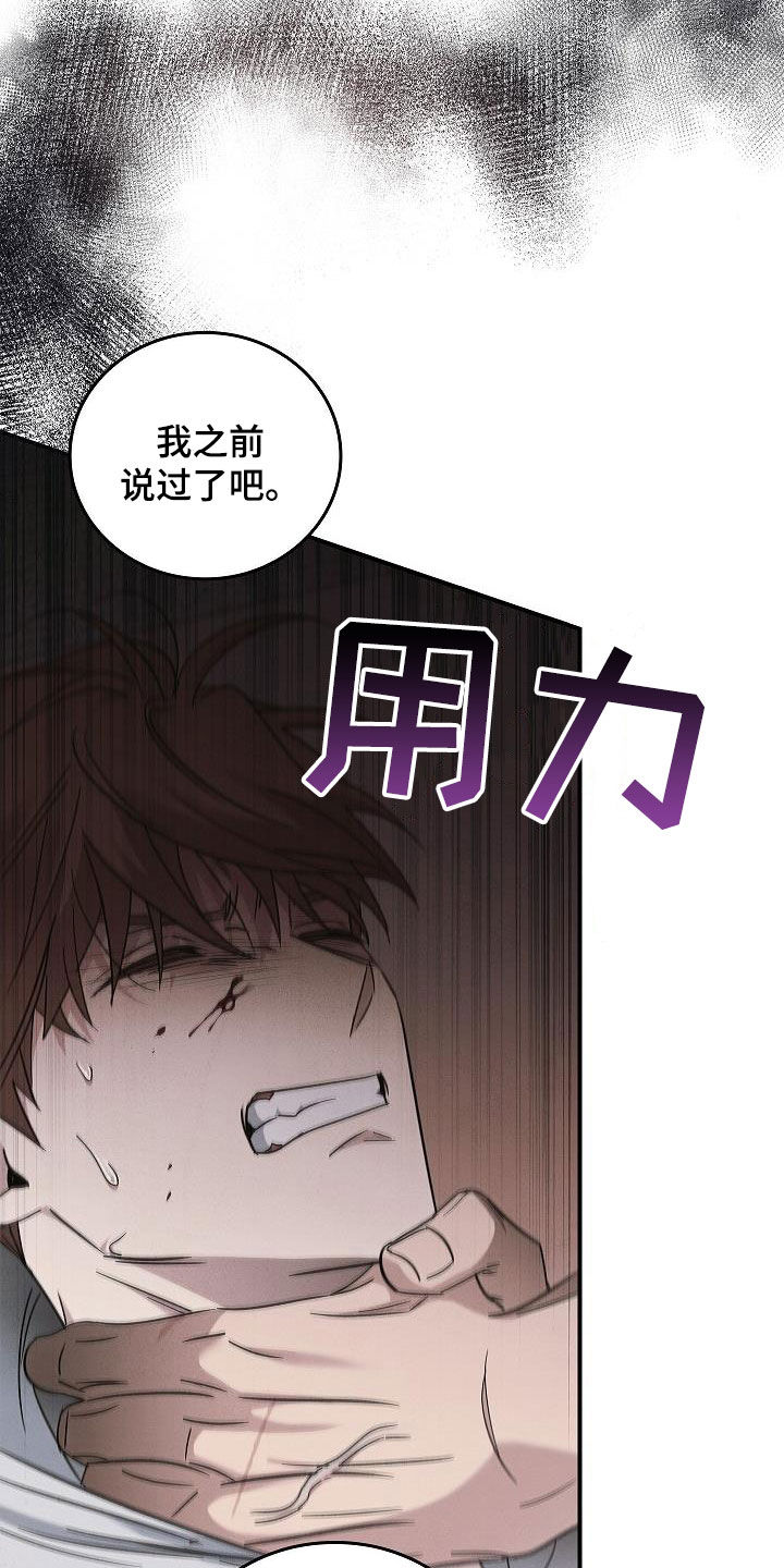 第81章：安慰1