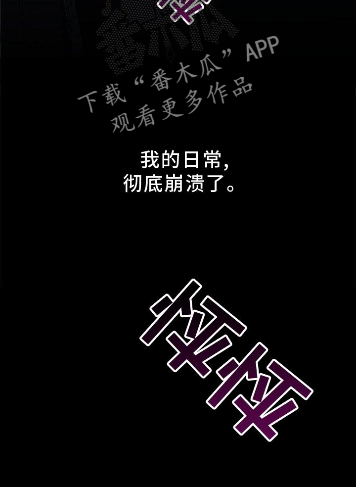 第50章：崩溃30