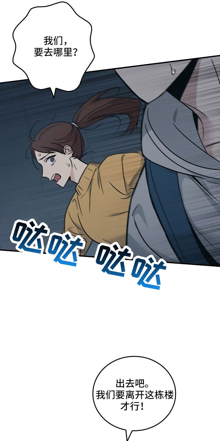 第70章：要离开这31