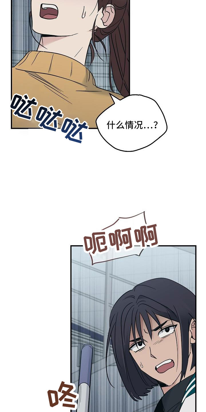 第68章：停电了21