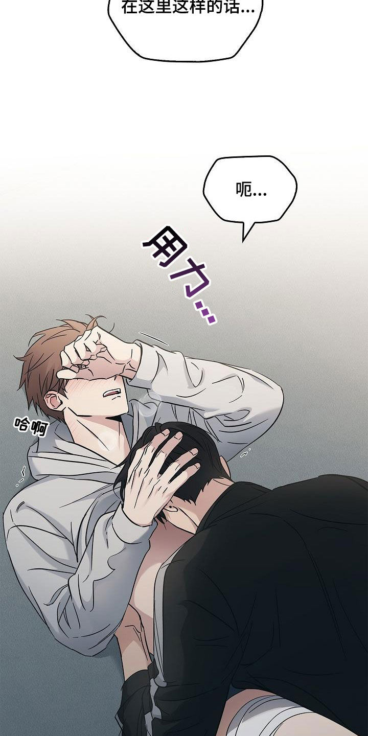 第75章：不要这样12