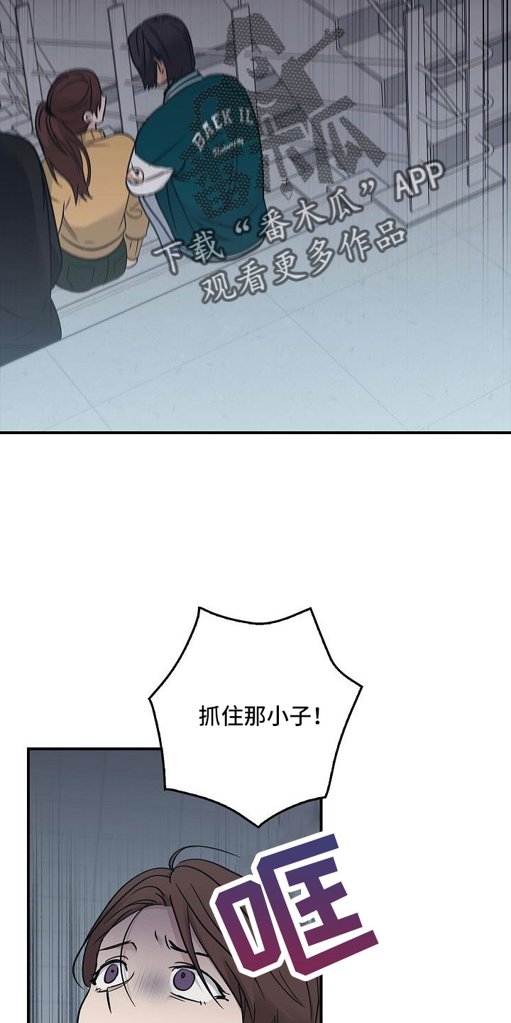第68章：停电了20