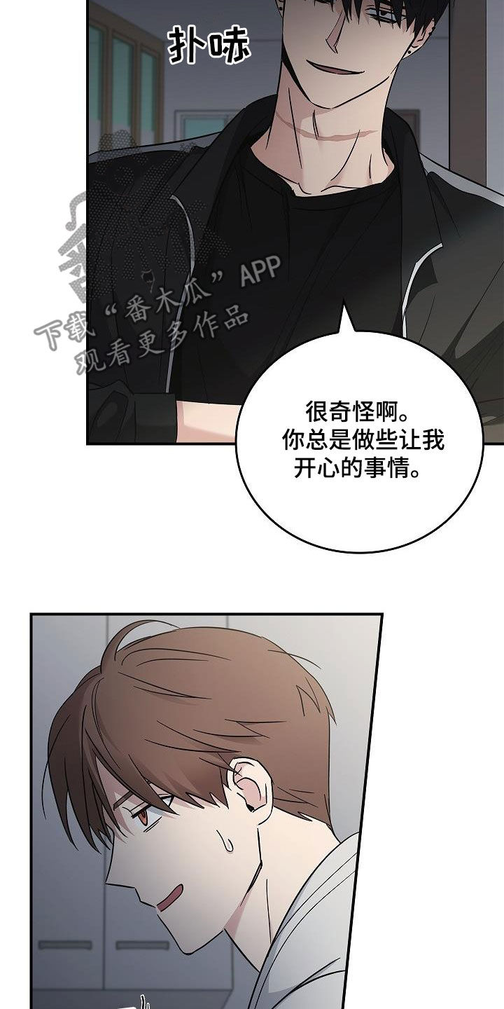 第78章：真奇怪12