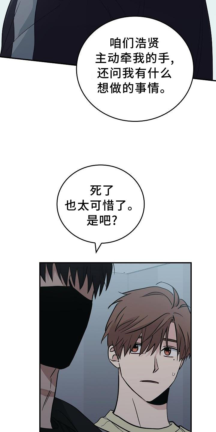 第42章：抵达17