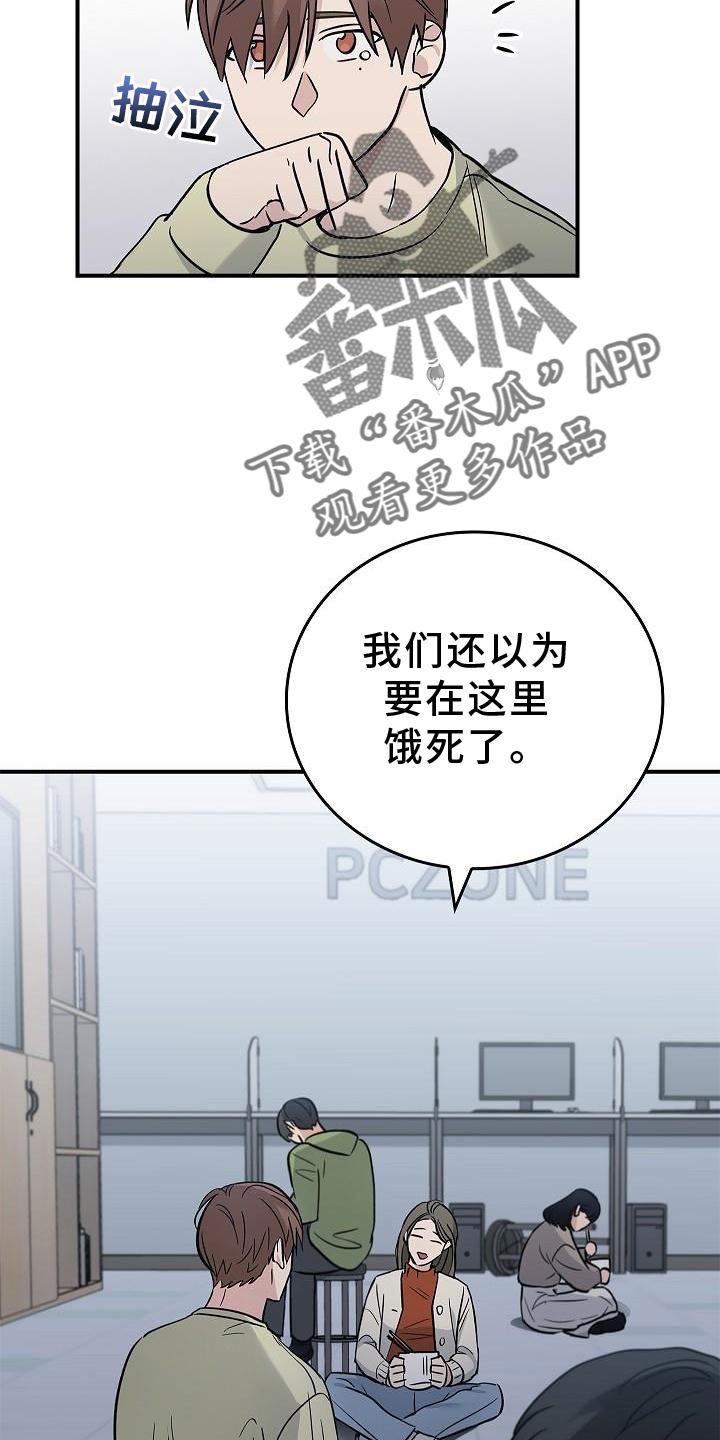 第38章：黑色幽默7