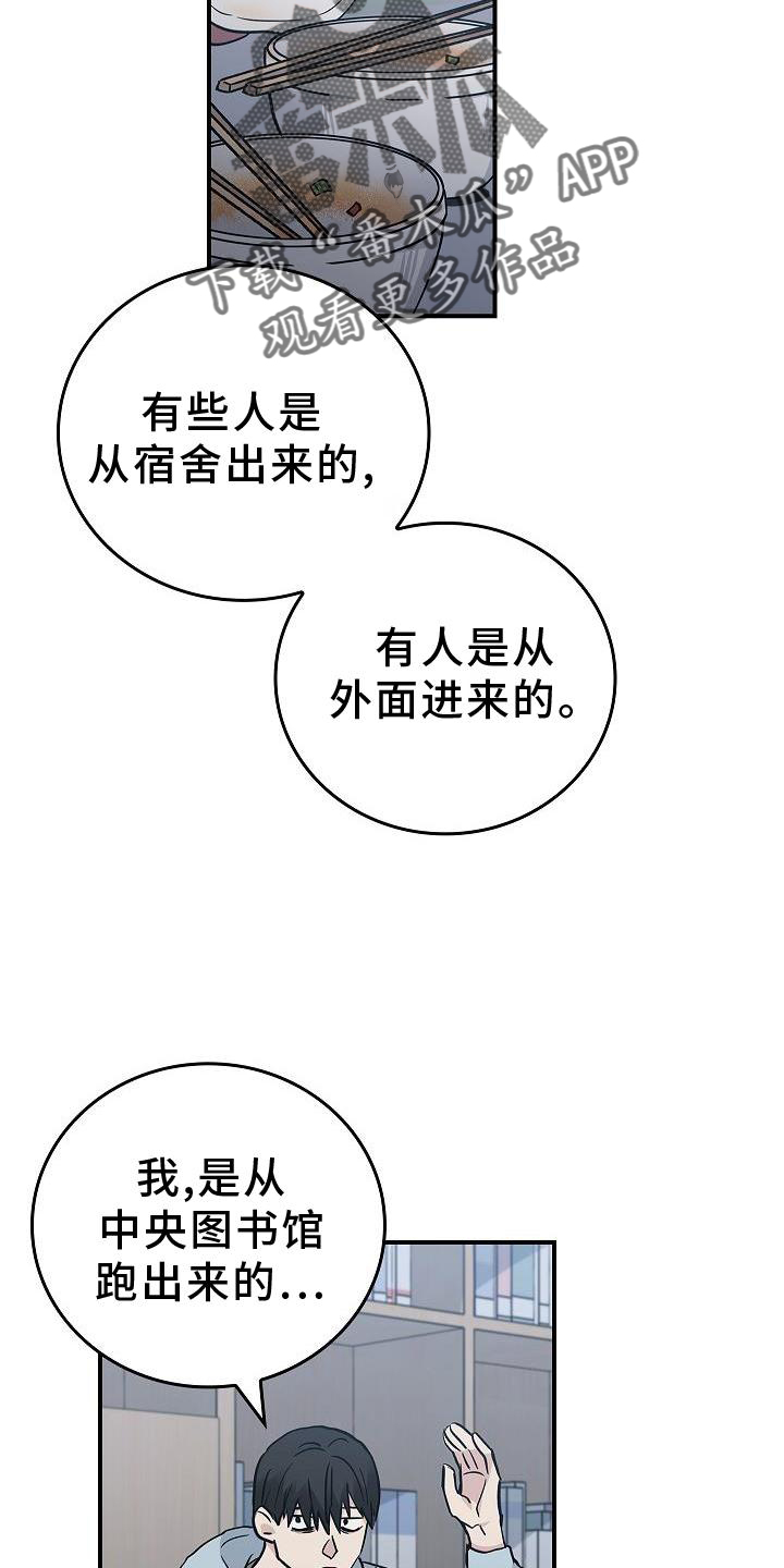 第38章：黑色幽默13
