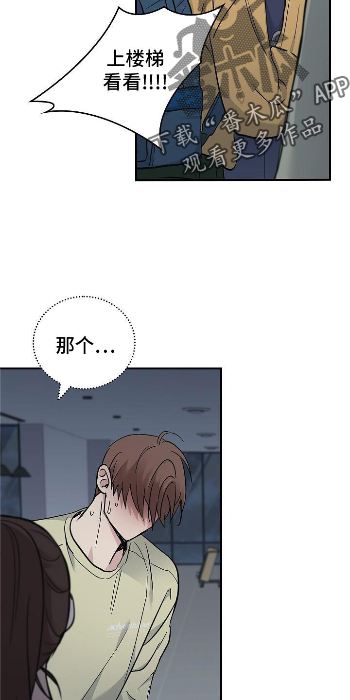 第55章：搭救22