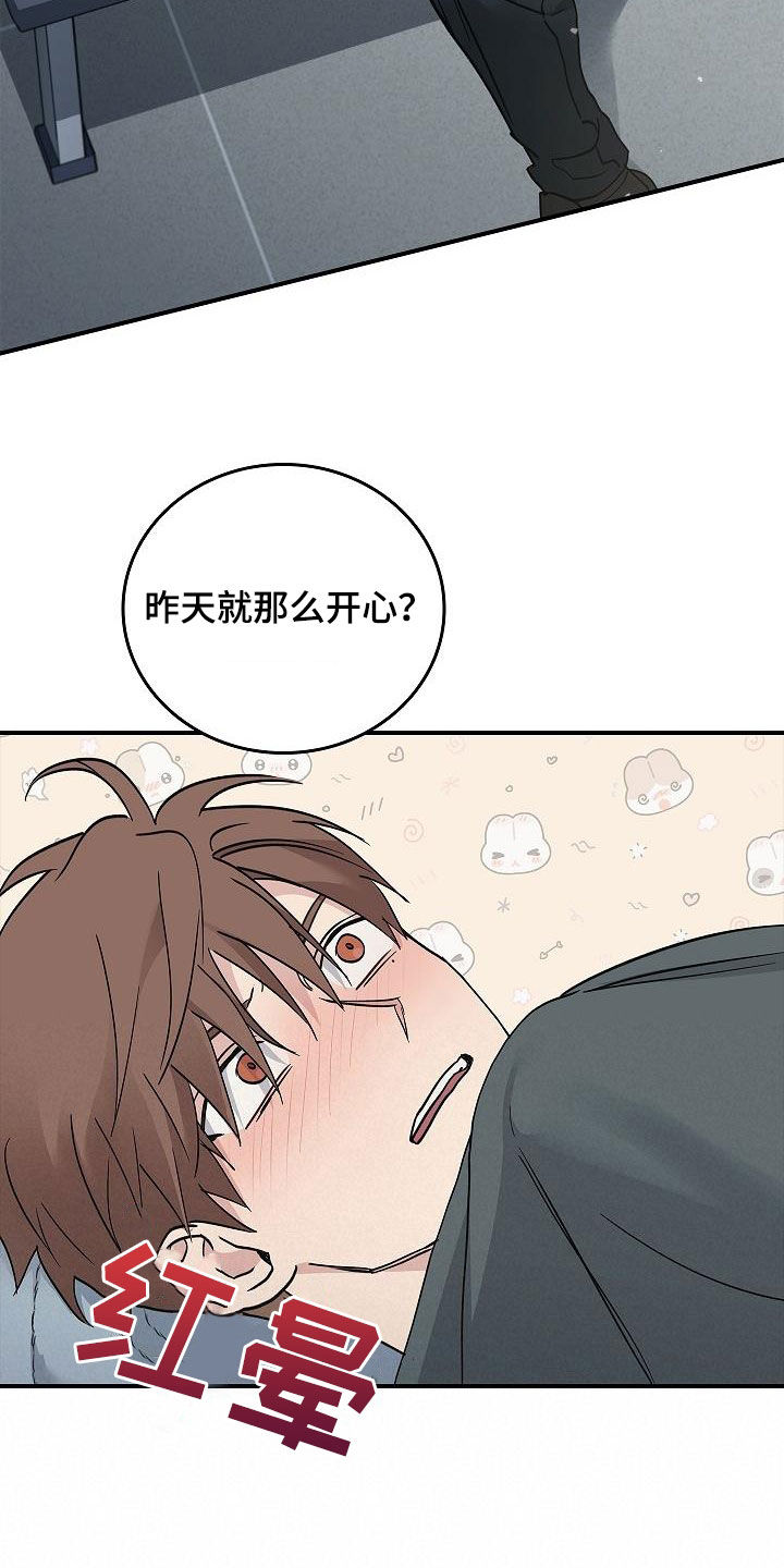 第63章：残害11