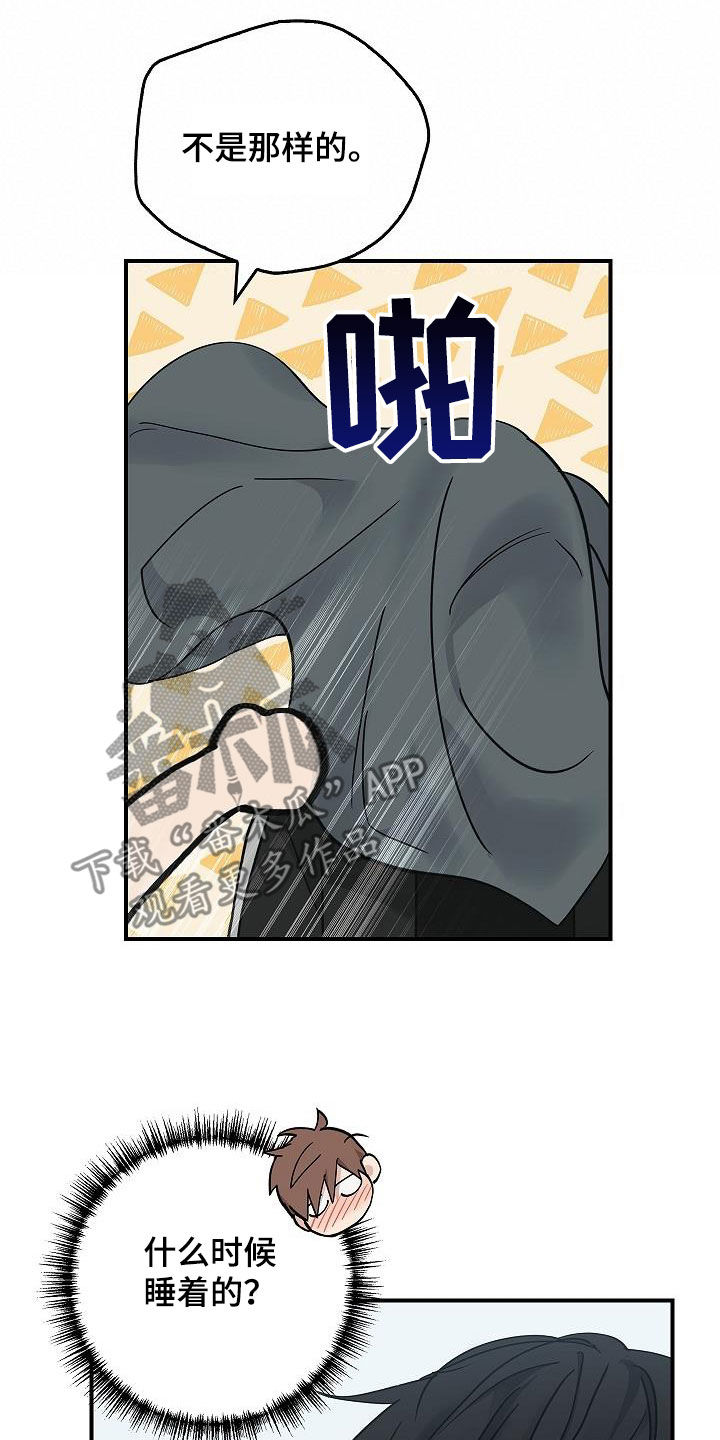 第63章：残害12