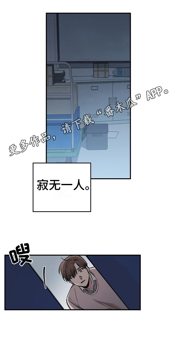 第7章：逃跑4