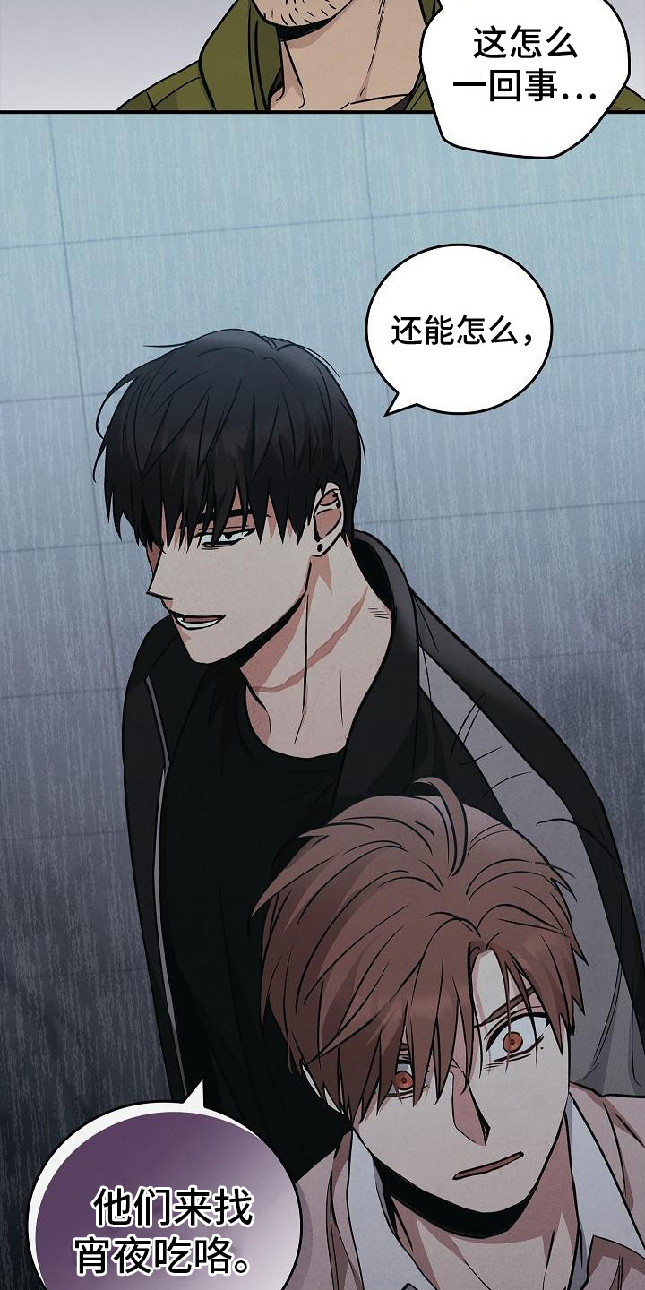 第28章：沦陷8