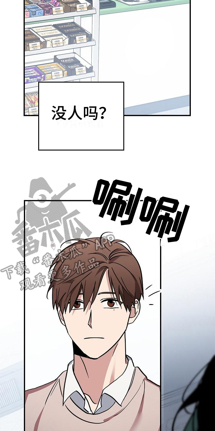 第5章：怪物7