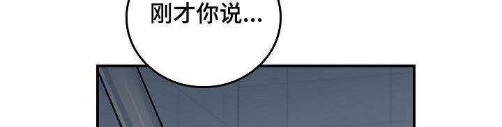第66章：结局已定29