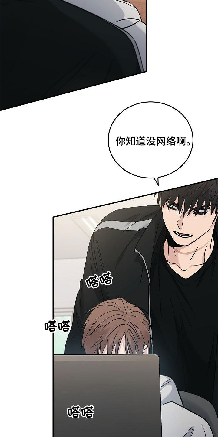第77章：有了目标28