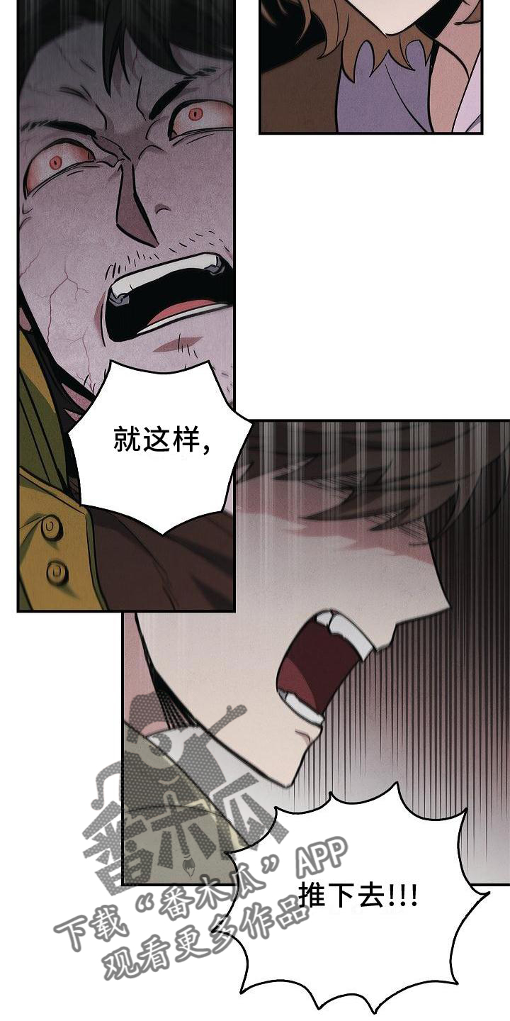 第36章：聪明19