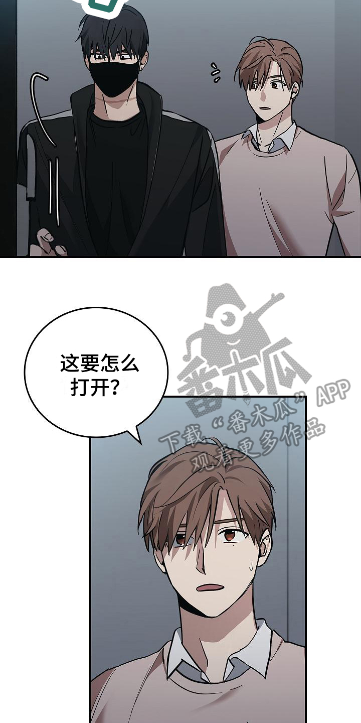 第14章：你得活着13