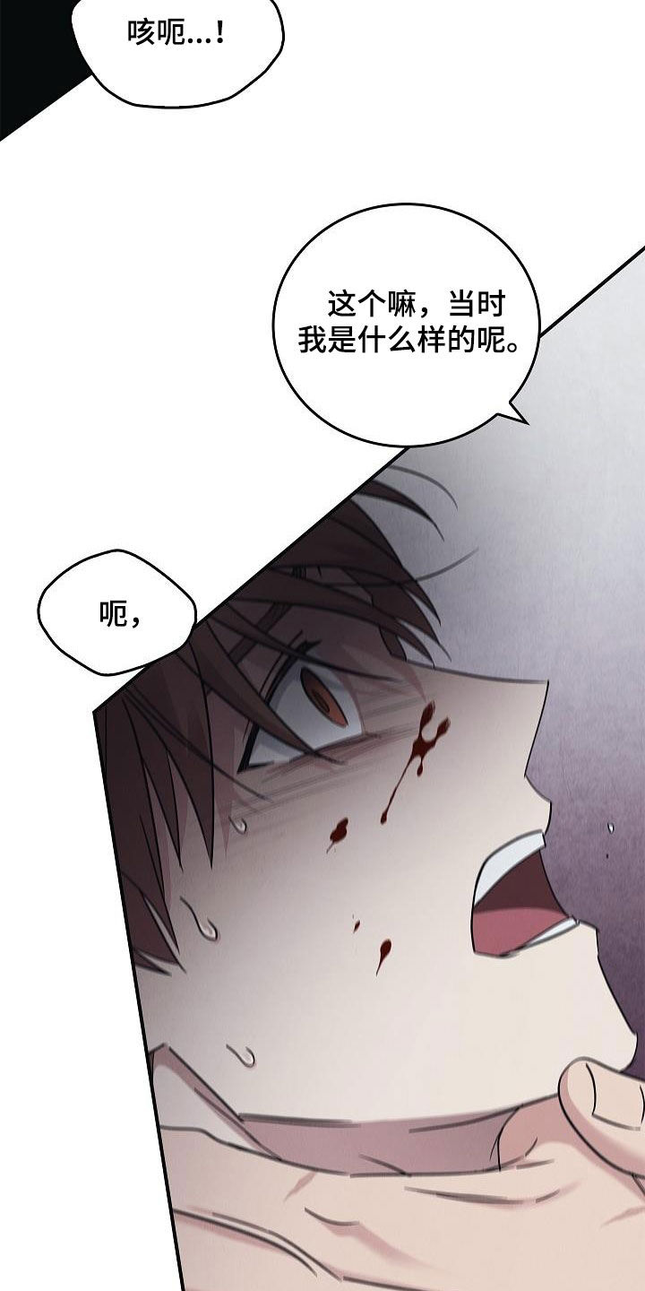 第80章：遇袭31
