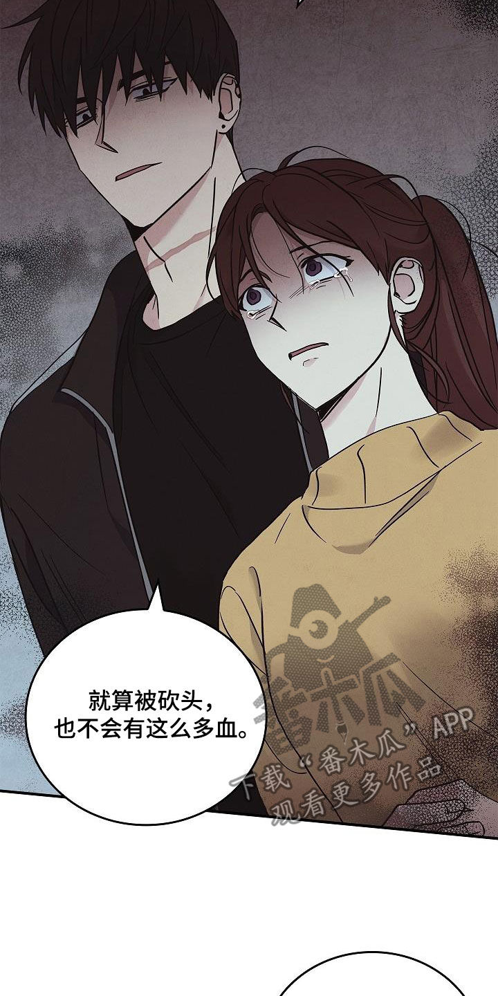 第63章：残害31
