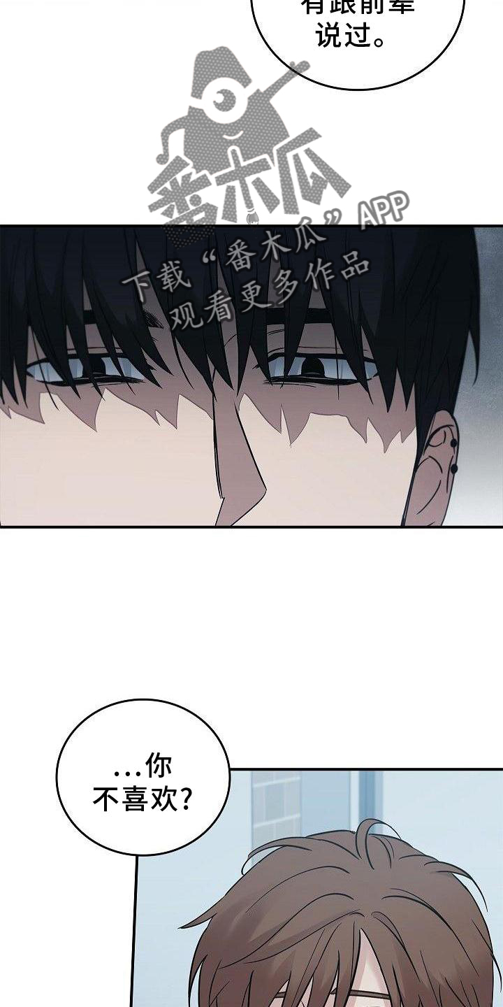 第49章：活到最后2