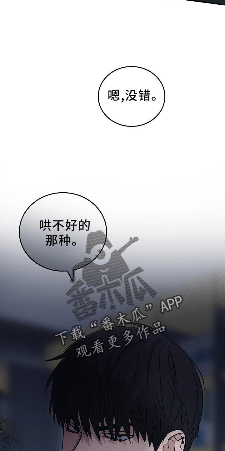 第57章：吃醋9